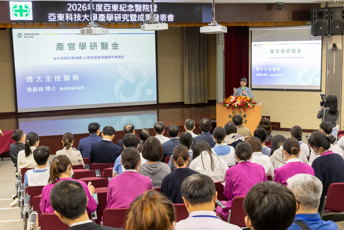 博太生技吳啟裕總經理專題演講